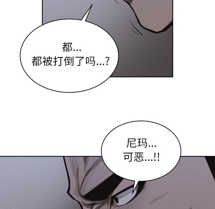 第40話 - 第6张