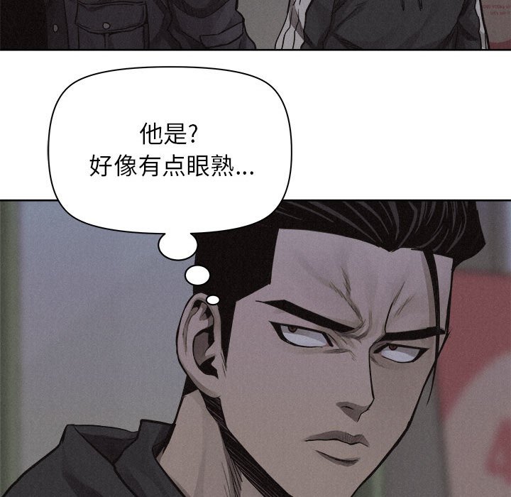 第40話 - 第60张