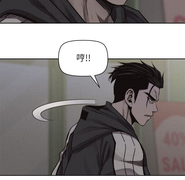 第40話 - 第61张