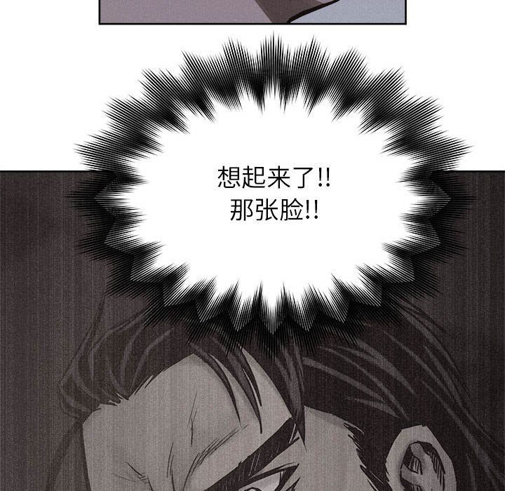 第40話 - 第63张