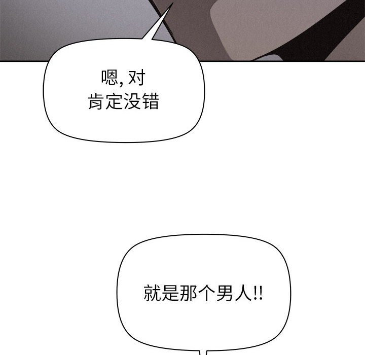第40話 - 第67张