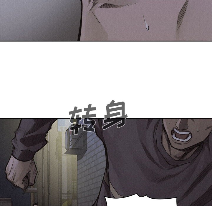 第40話 - 第7张