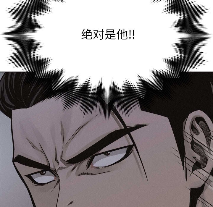 第40話 - 第70张