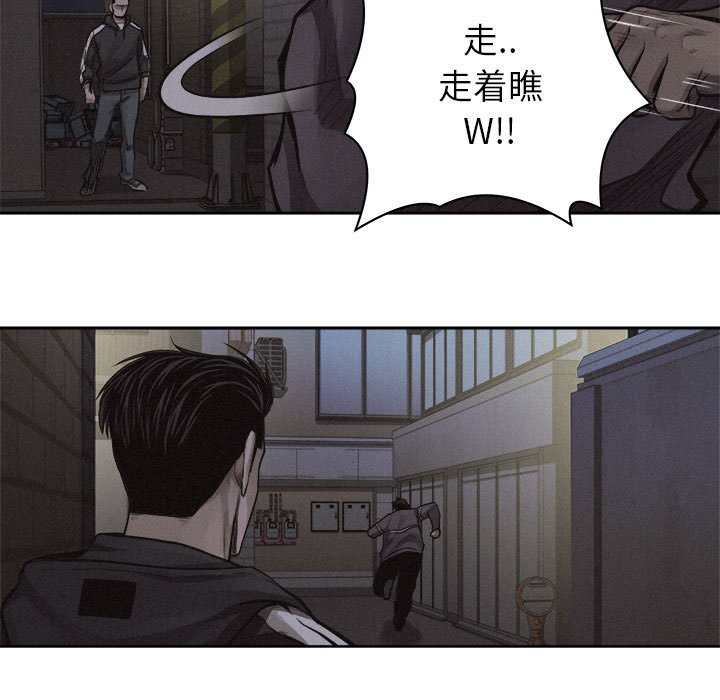第40話 - 第8张