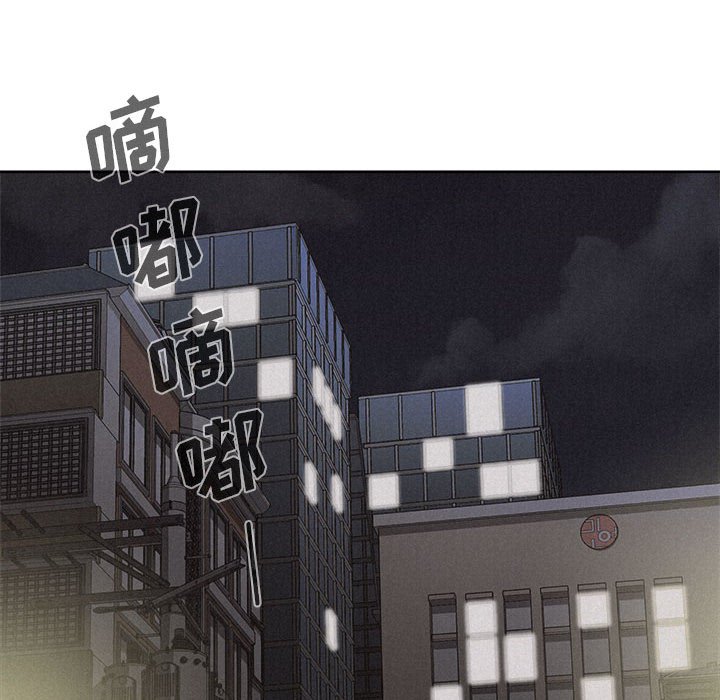 第40話 - 第9张