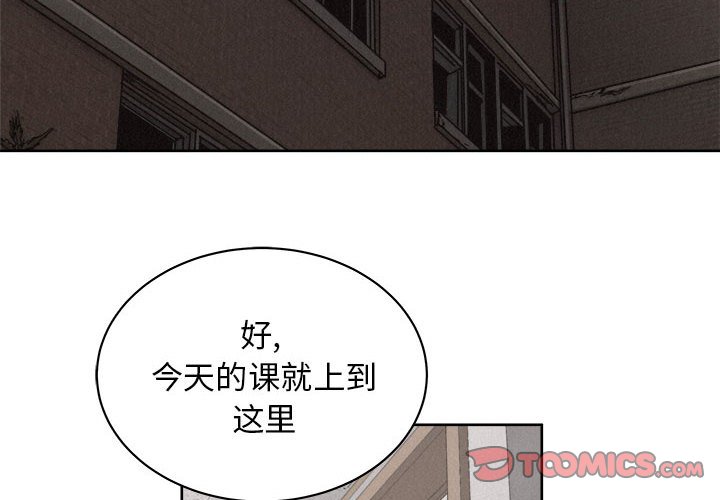 第41話 - 第1张