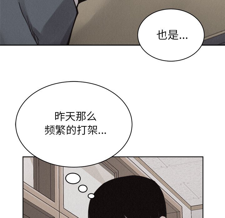 第41話 - 第10张