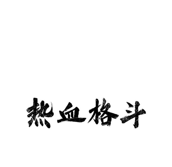 第41話 - 第12张