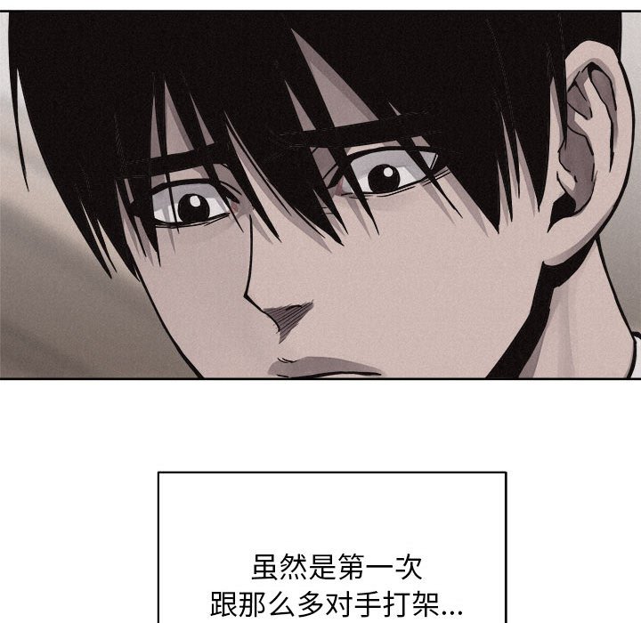 第41話 - 第14张