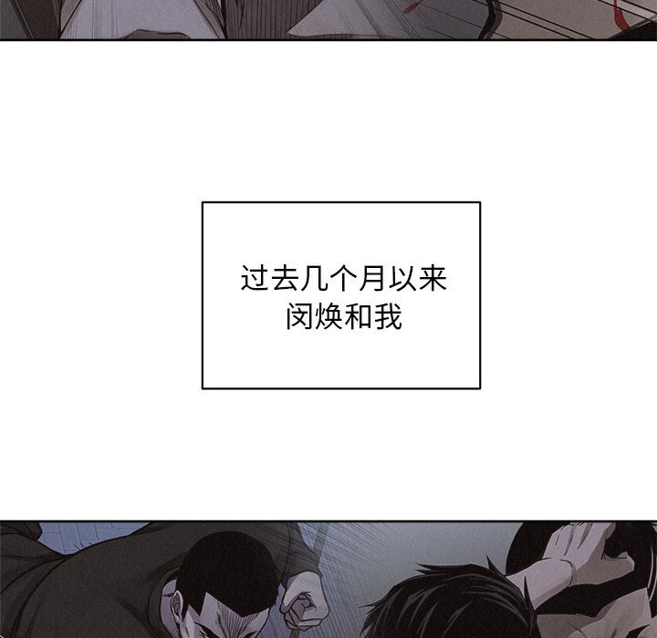 第41話 - 第16张