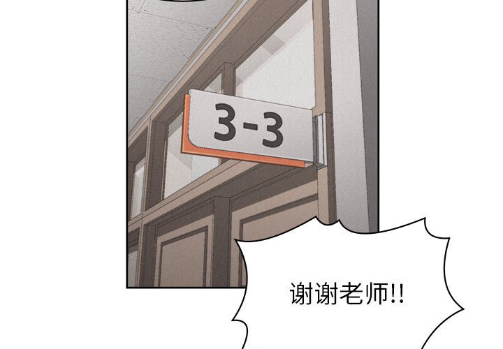 第41話 - 第2张