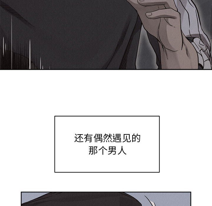第41話 - 第21张