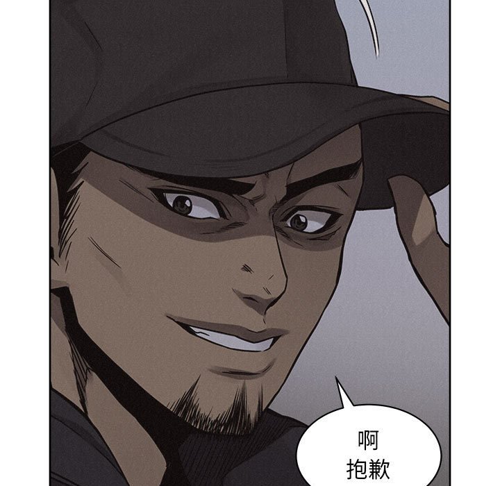 第41話 - 第22张