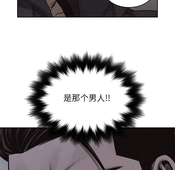 第41話 - 第23张