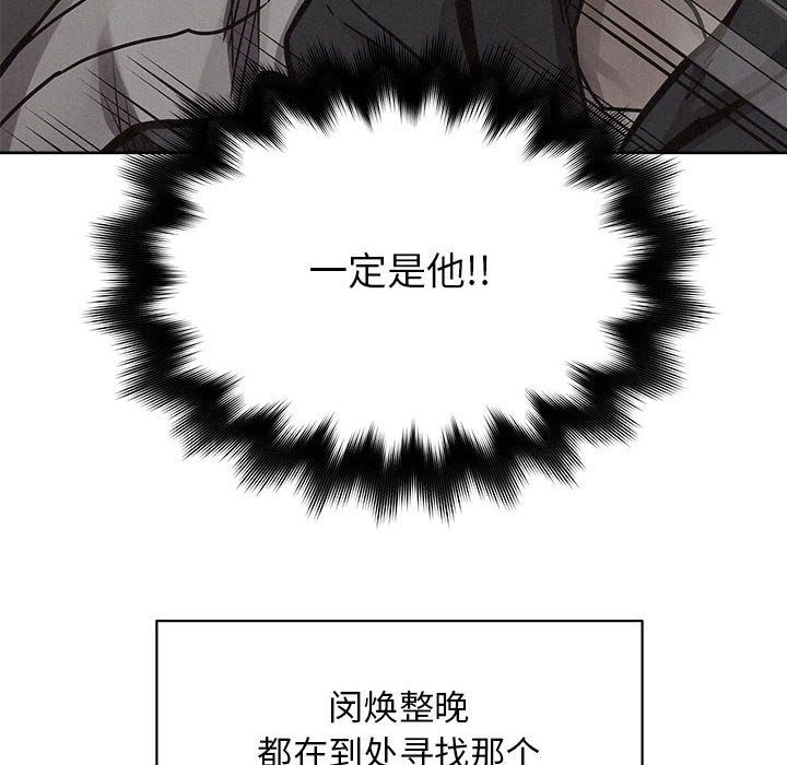 第41話 - 第25张