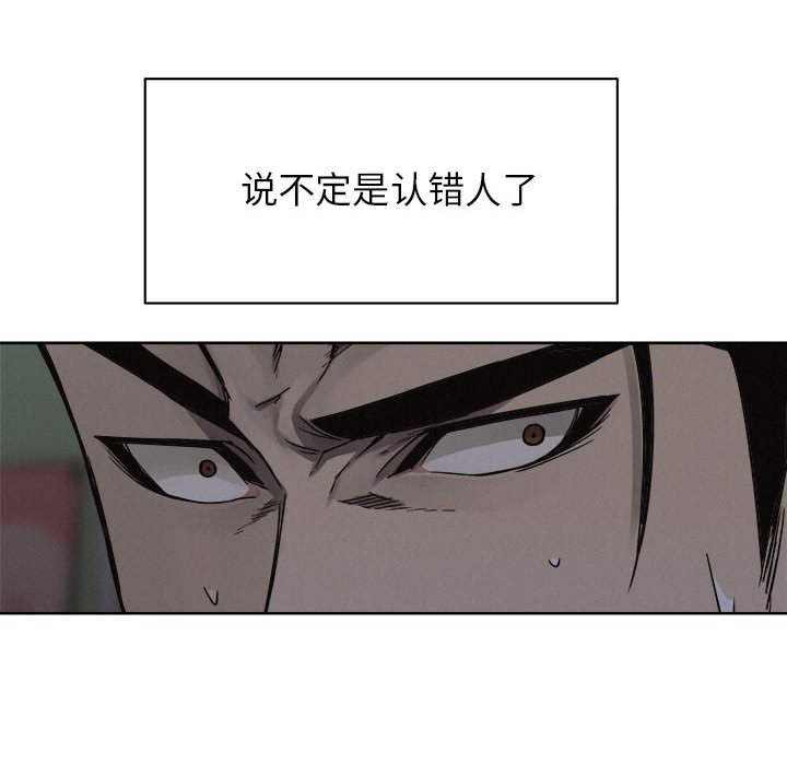第41話 - 第27张