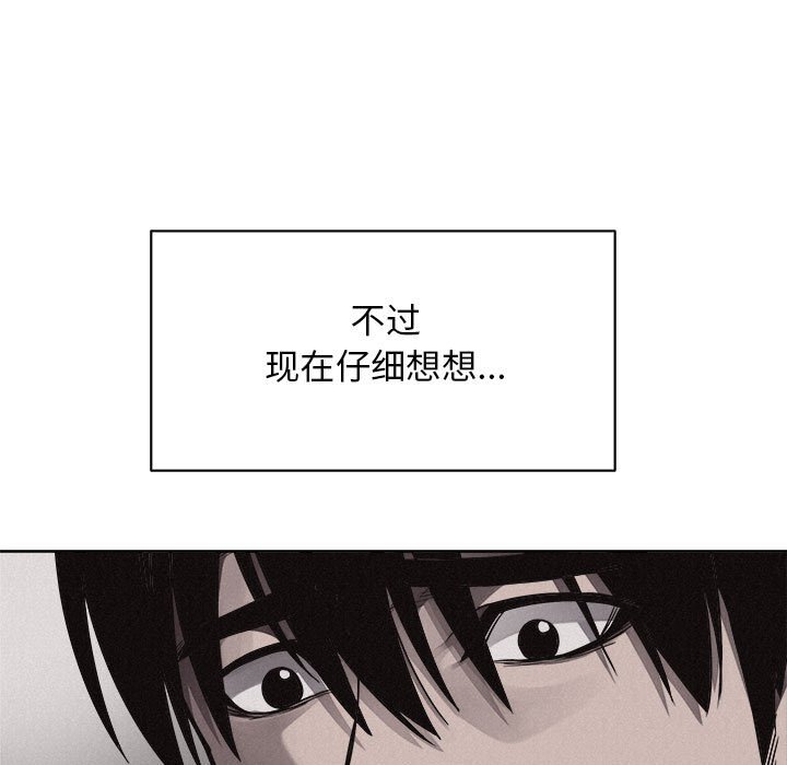 第41話 - 第28张