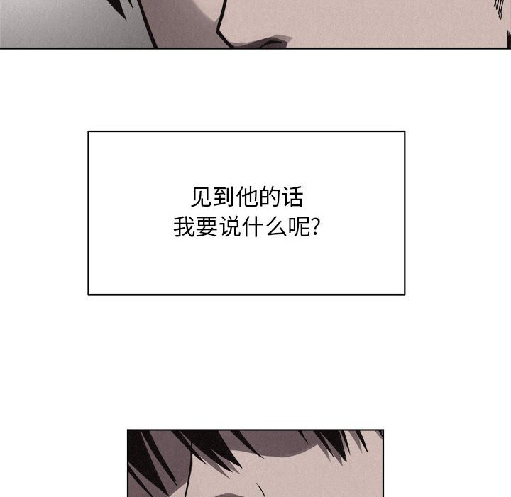 第41話 - 第29张