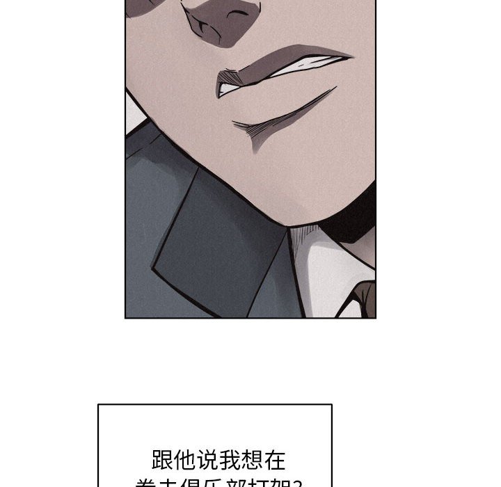第41話 - 第30张