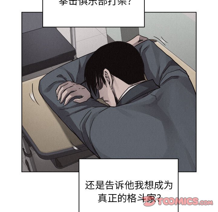 第41話 - 第31张
