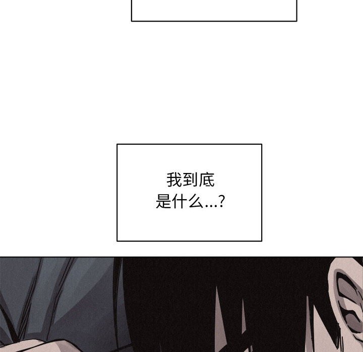 第41話 - 第32张