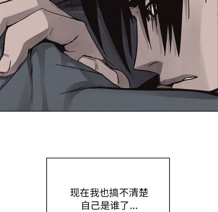 第41話 - 第33张