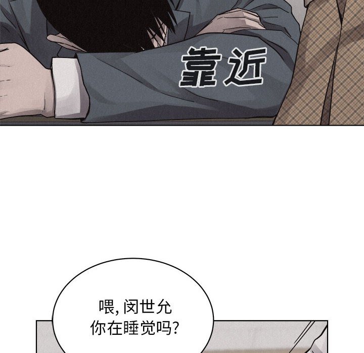 第41話 - 第36张