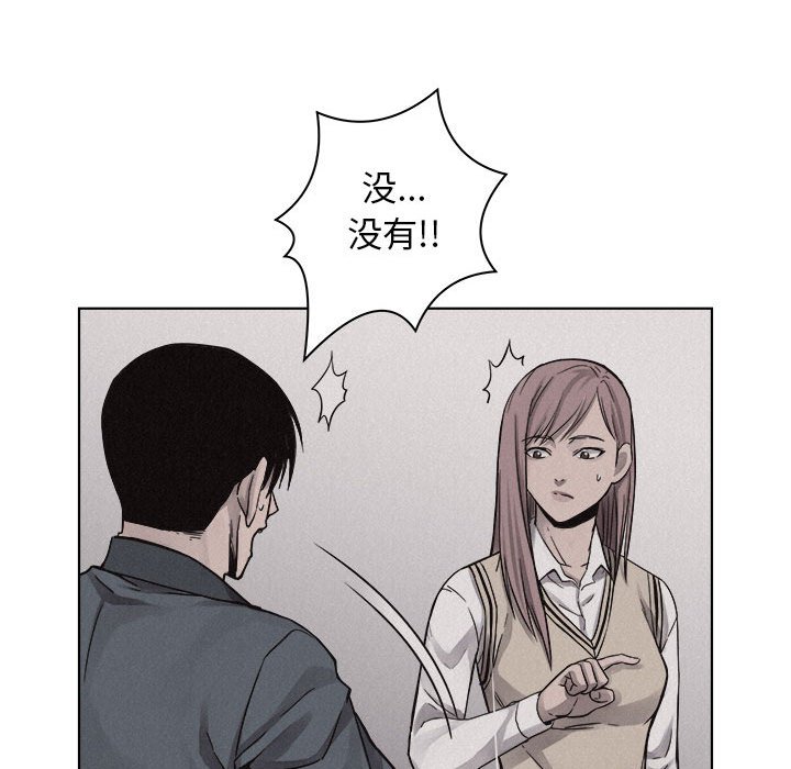 第41話 - 第38张