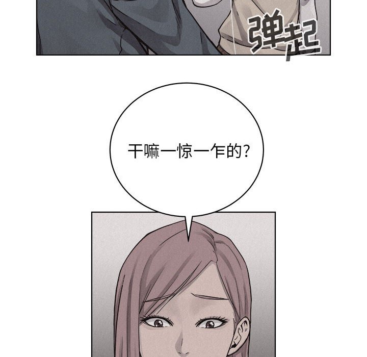 第41話 - 第39张