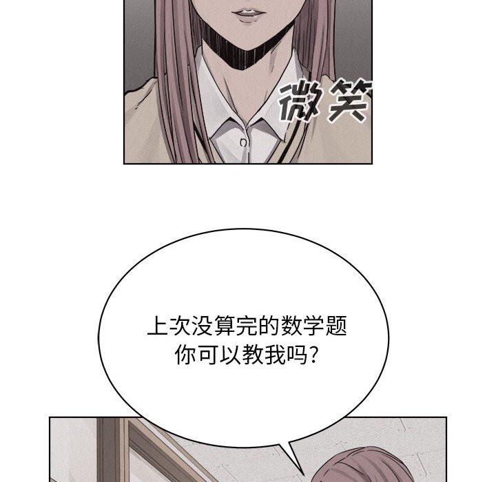 第41話 - 第40张