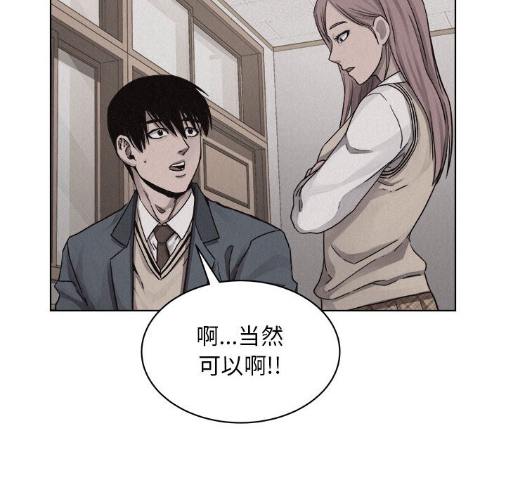 第41話 - 第41张