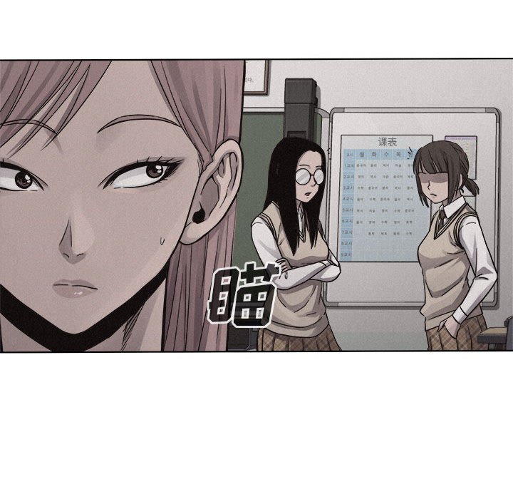 第41話 - 第42张