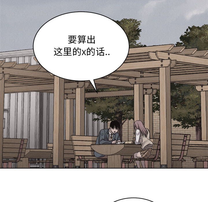 第41話 - 第46张