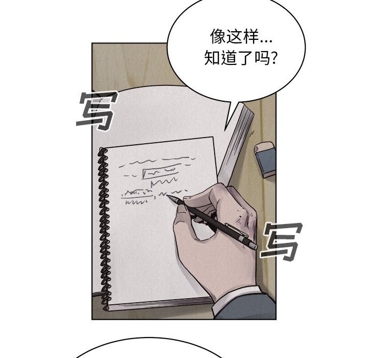 第41話 - 第47张