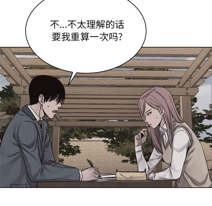 第41話 - 第48张