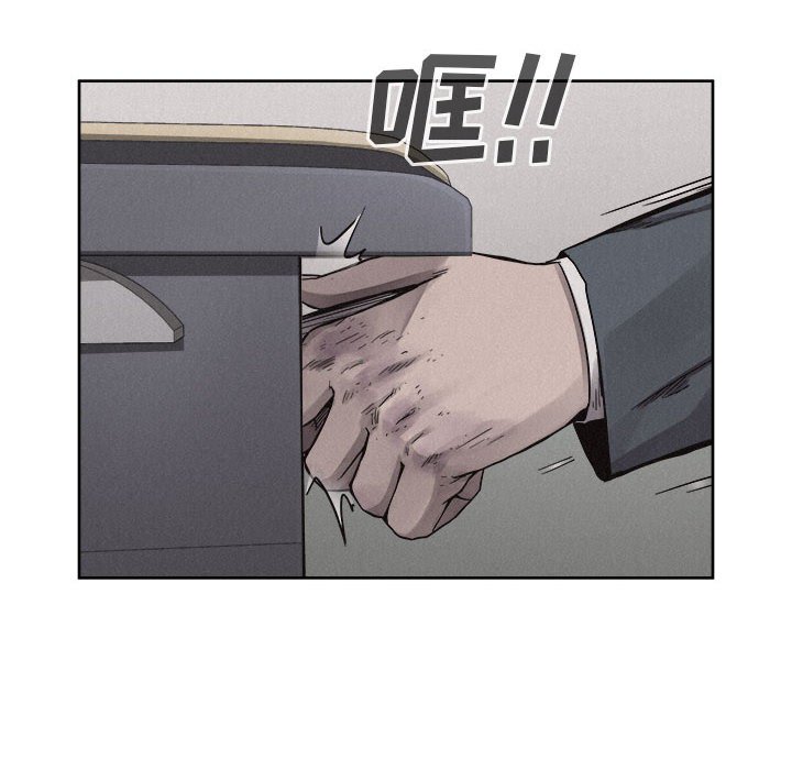 第41話 - 第5张