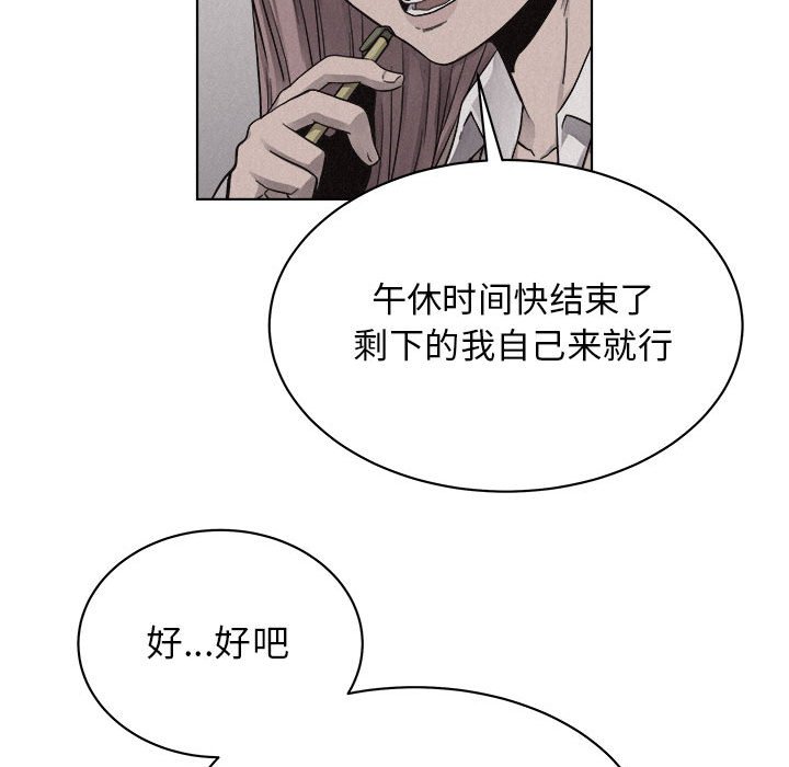 第41話 - 第50张