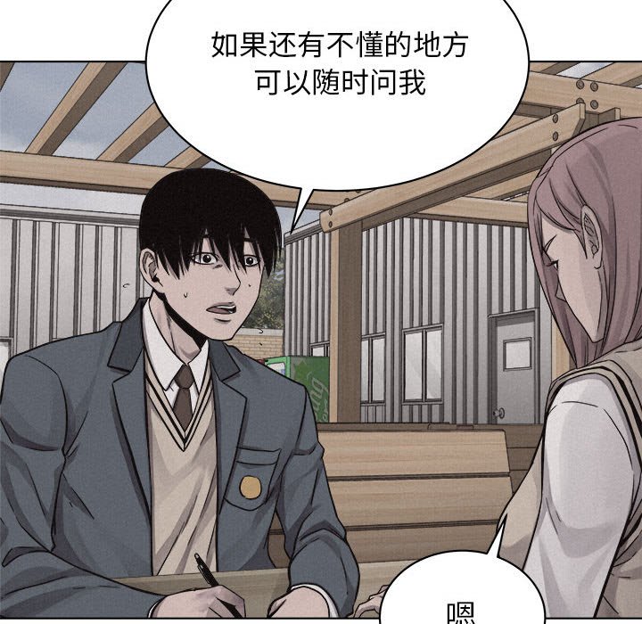 第41話 - 第51张