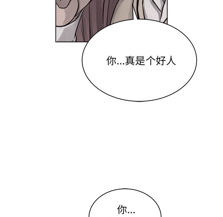 第41話 - 第53张