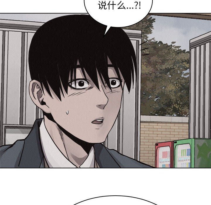 第41話 - 第54张