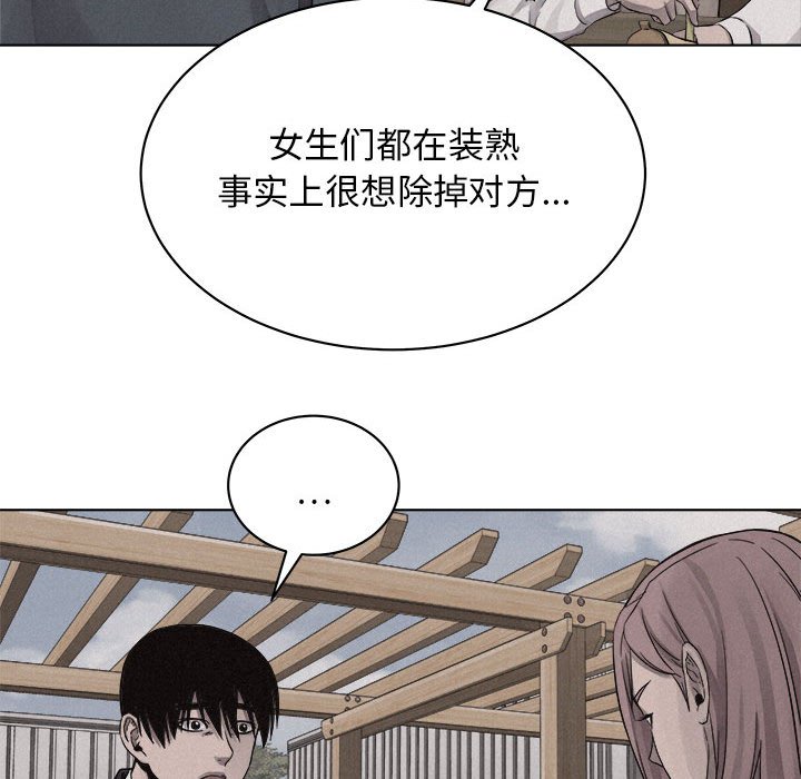 第41話 - 第56张