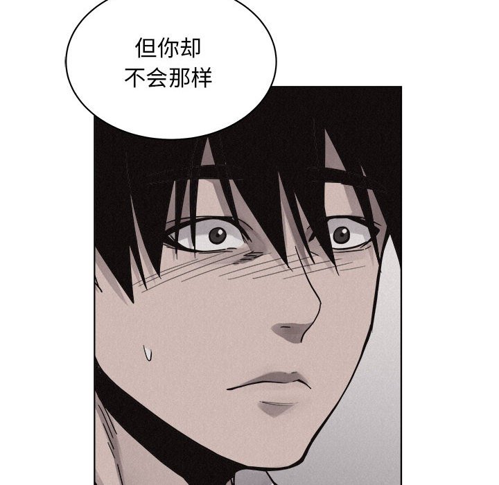 第41話 - 第58张