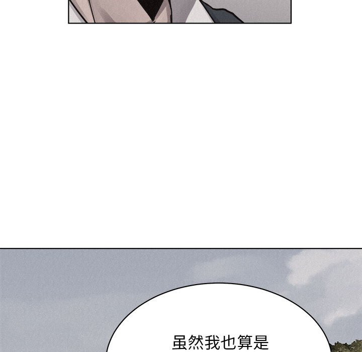 第41話 - 第59张