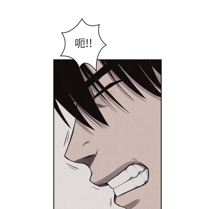 第41話 - 第6张