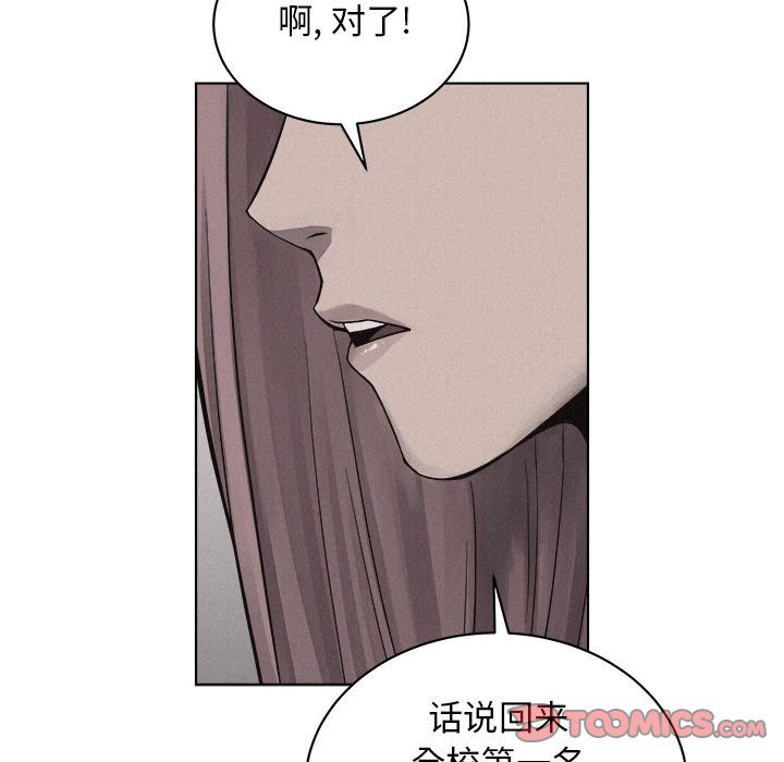 第41話 - 第61张