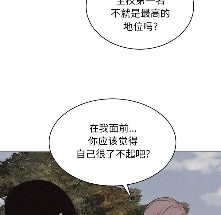 第41話 - 第62张