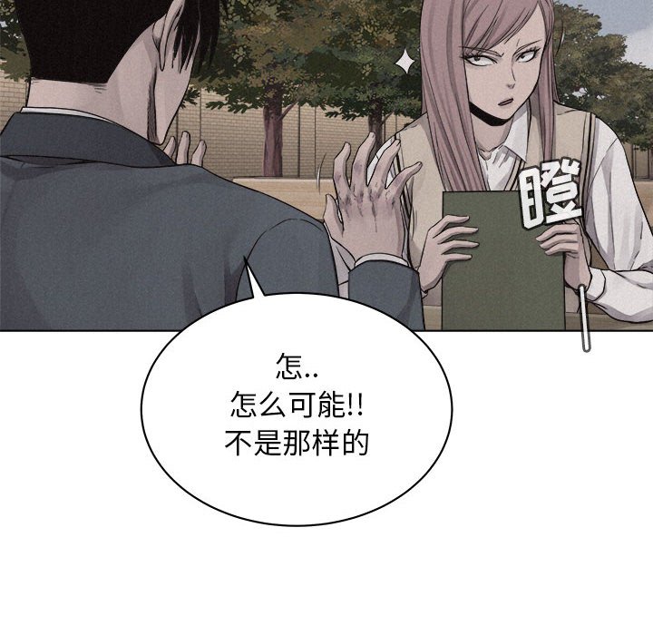 第41話 - 第63张