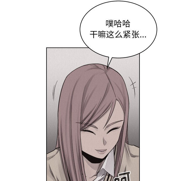 第41話 - 第64张