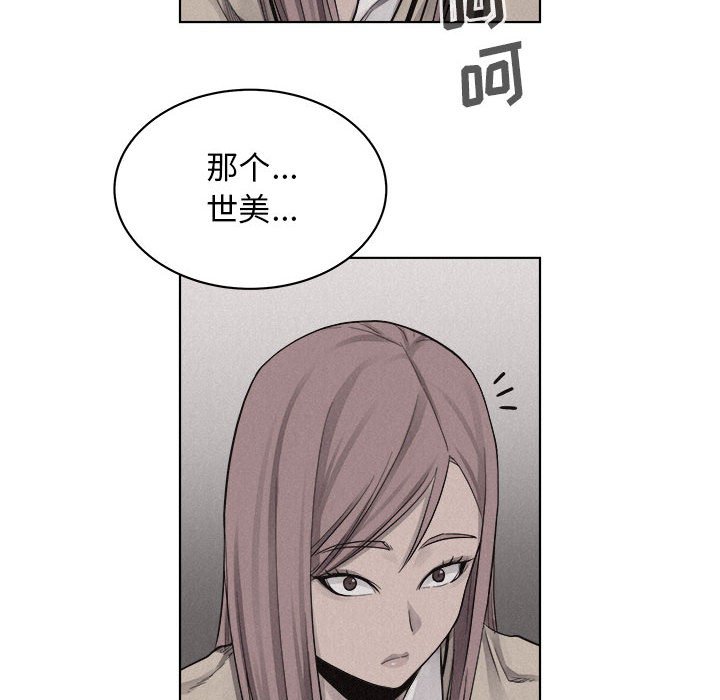 第41話 - 第65张