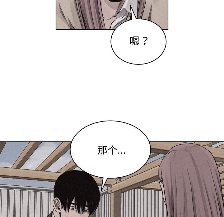 第41話 - 第66张